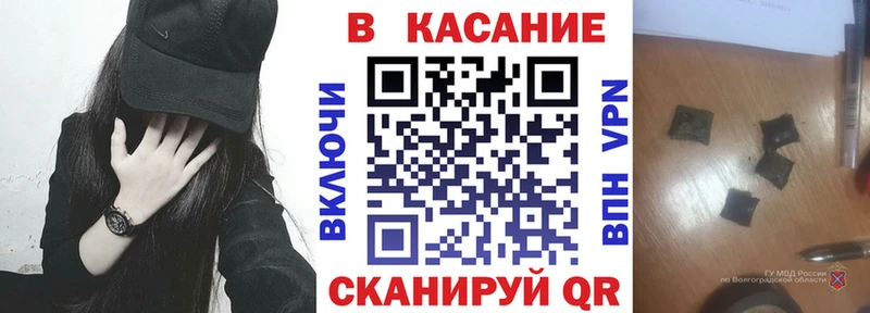 Что такое Липецк Cocaine  ГАШ  Псилоцибиновые грибы  blacksprut маркетплейс  Бошки Шишки 