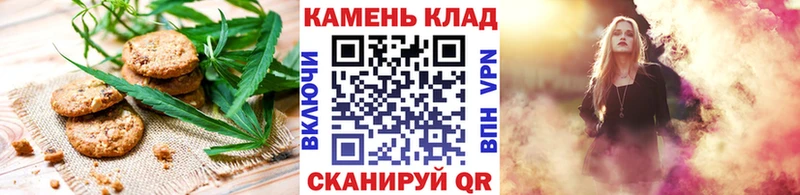 Canna-Cookies марихуана купить наркоту Липецк