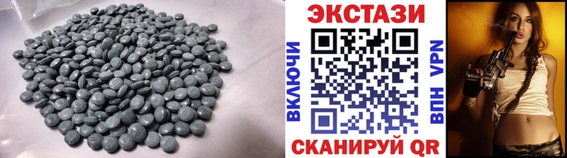 Экстази круглые  купить закладку  Липецк 