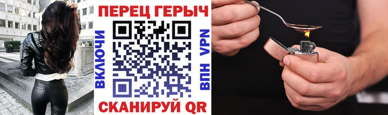 это какой сайт  Липецк  ГЕРОИН герыч 