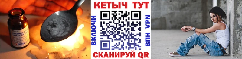 КЕТАМИН VHQ  Липецк 