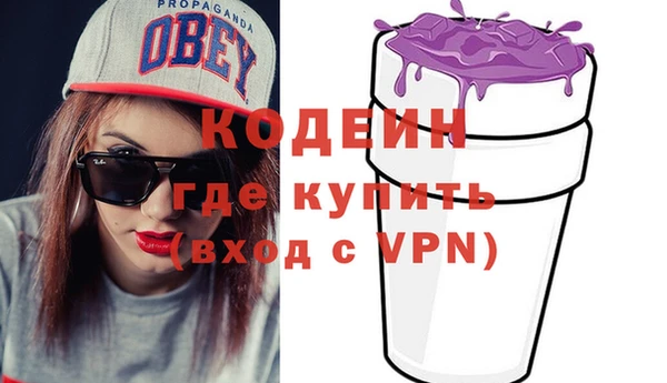 герыч Богородицк