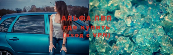 скорость Богданович