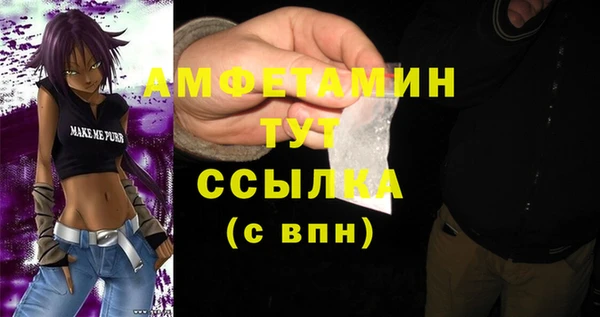 герыч Богородицк