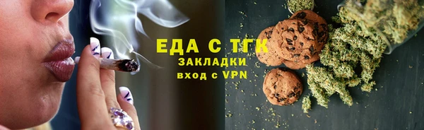 jwh Богородск