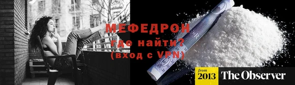 герыч Богородицк
