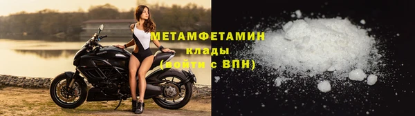 герыч Богородицк
