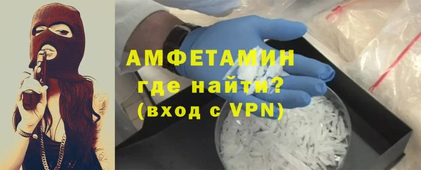герыч Богородицк