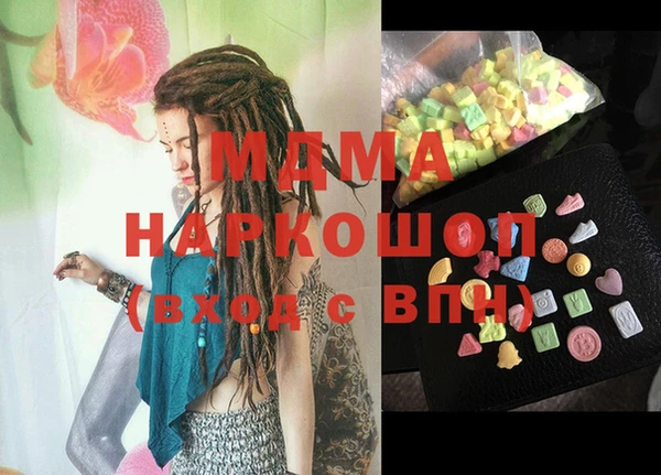 скорость Богданович