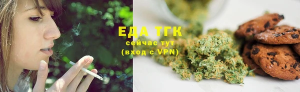 jwh Богородск