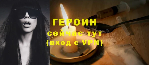 jwh Богородск