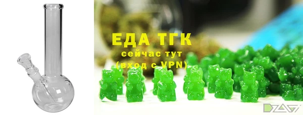 jwh Богородск