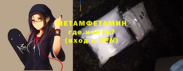 герыч Богородицк