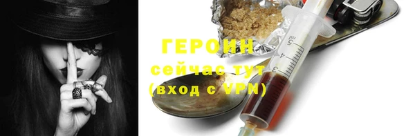 jwh Богородск