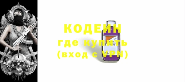 герыч Богородицк