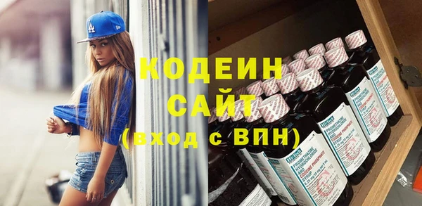 jwh Богородск