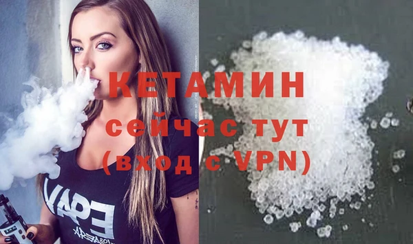 герыч Богородицк