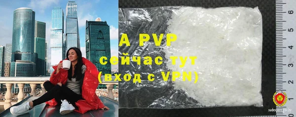 герыч Богородицк