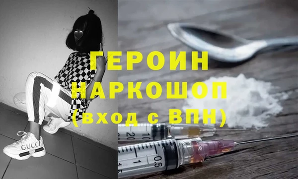 прущий лед Белокуриха