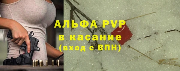 jwh Богородск