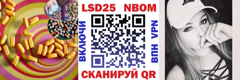 LSD-25 экстази кислота  закладка  Липецк 