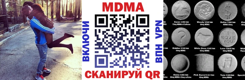 МДМА crystal  KRAKEN ССЫЛКА  Липецк 