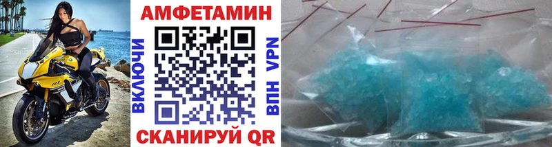 Метамфетамин винт наркошоп Липецк