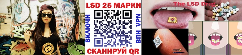 Марки 25I-NBOMe 1,5мг  продажа наркотиков  Липецк 