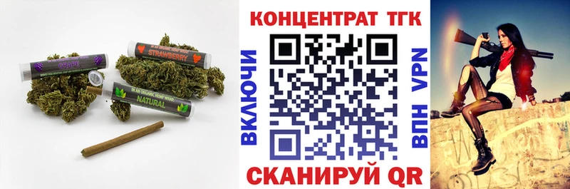 ТГК вейп  Липецк 